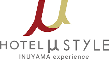 ホテルミュースタイル 犬山エクスペリエンス HOTEL μSTYLE INUYAMA experience